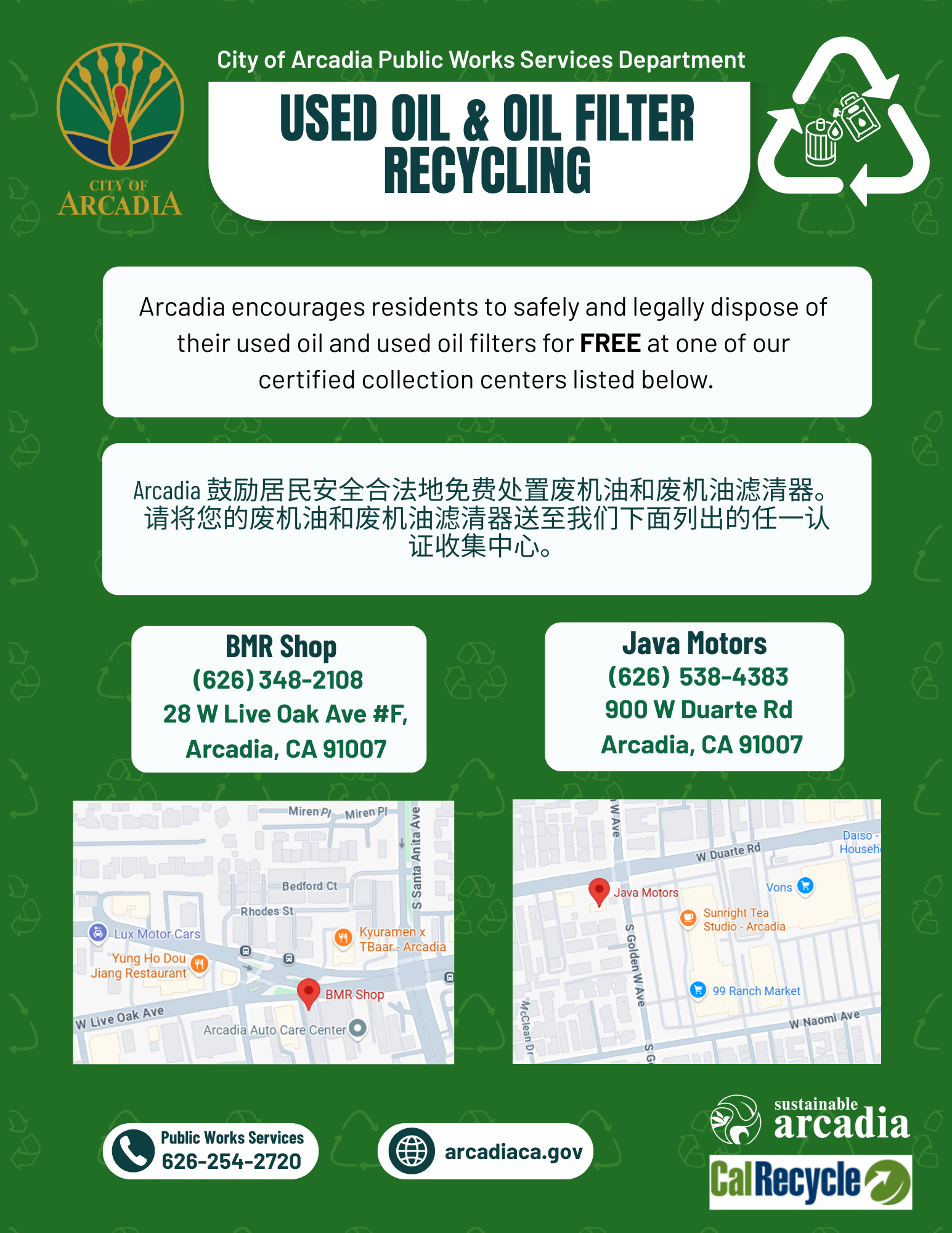 Used Oil & Used Filter Recycling